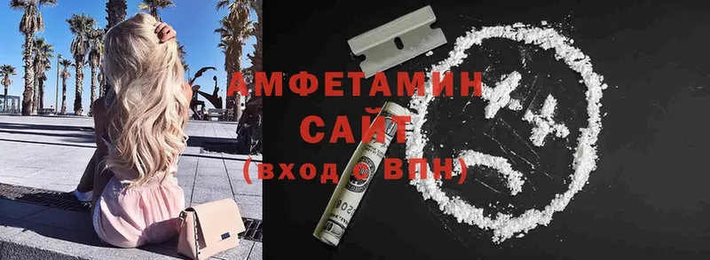 Amphetamine 97%  Киржач 