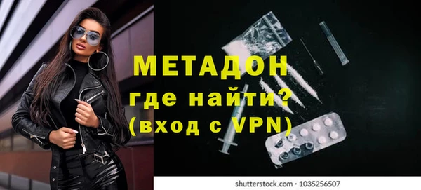 меф VHQ Вязьма