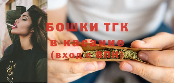 mdma Вяземский