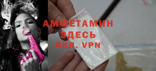 mdma Вяземский