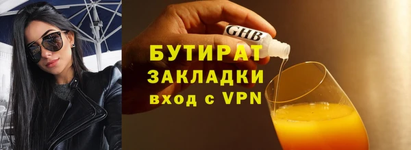 альфа пвп VHQ Вязники