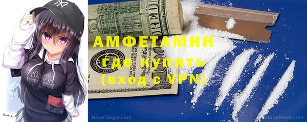 mdma Вяземский