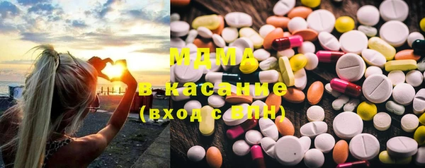 mdma Вяземский