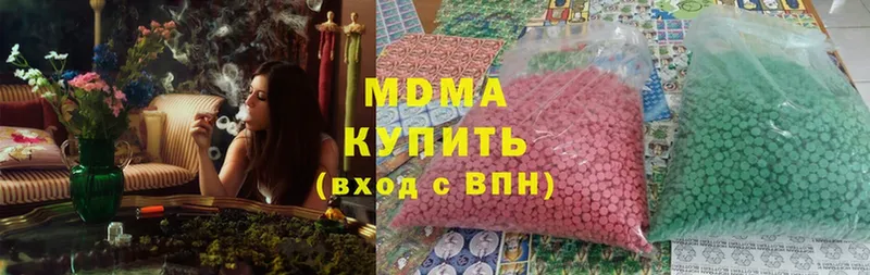 МДМА VHQ  купить закладку  Киржач 